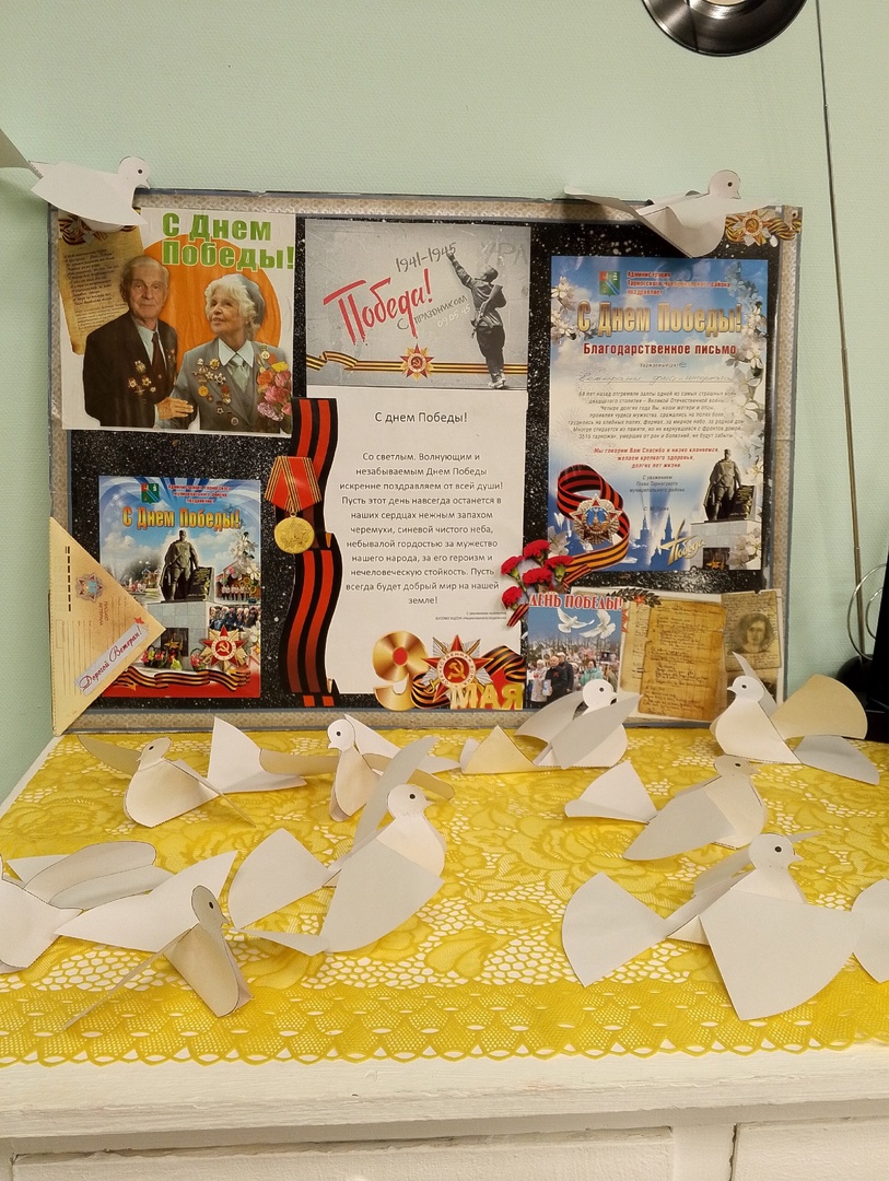 Акция «Голубь мира»