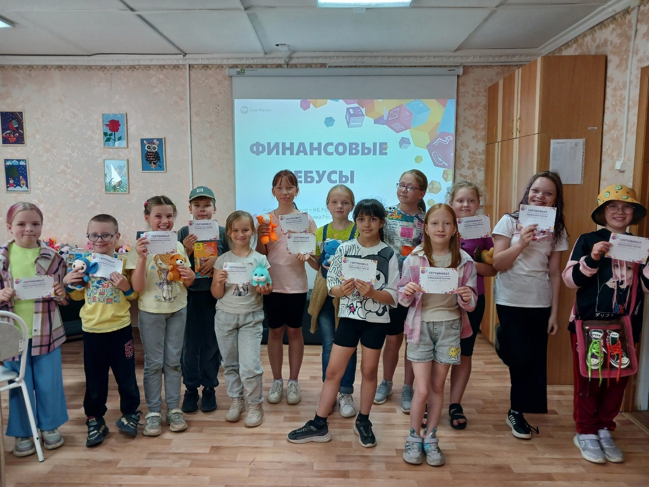 Финансовые ребусы