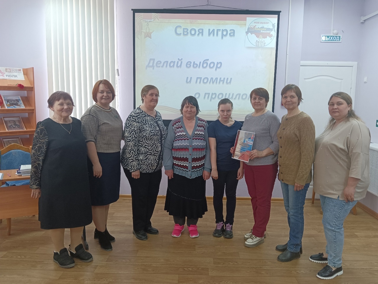 14 мая для получателей социальных услуг БУ СО ВО "КЦСОН" Тарногского района сотрудники библиотеки совместно с руководителем территориальной избирательной комиссией Тарногского муниципального округа А.Е. Запоржиной провели интеллектуальную игру "Делай выб