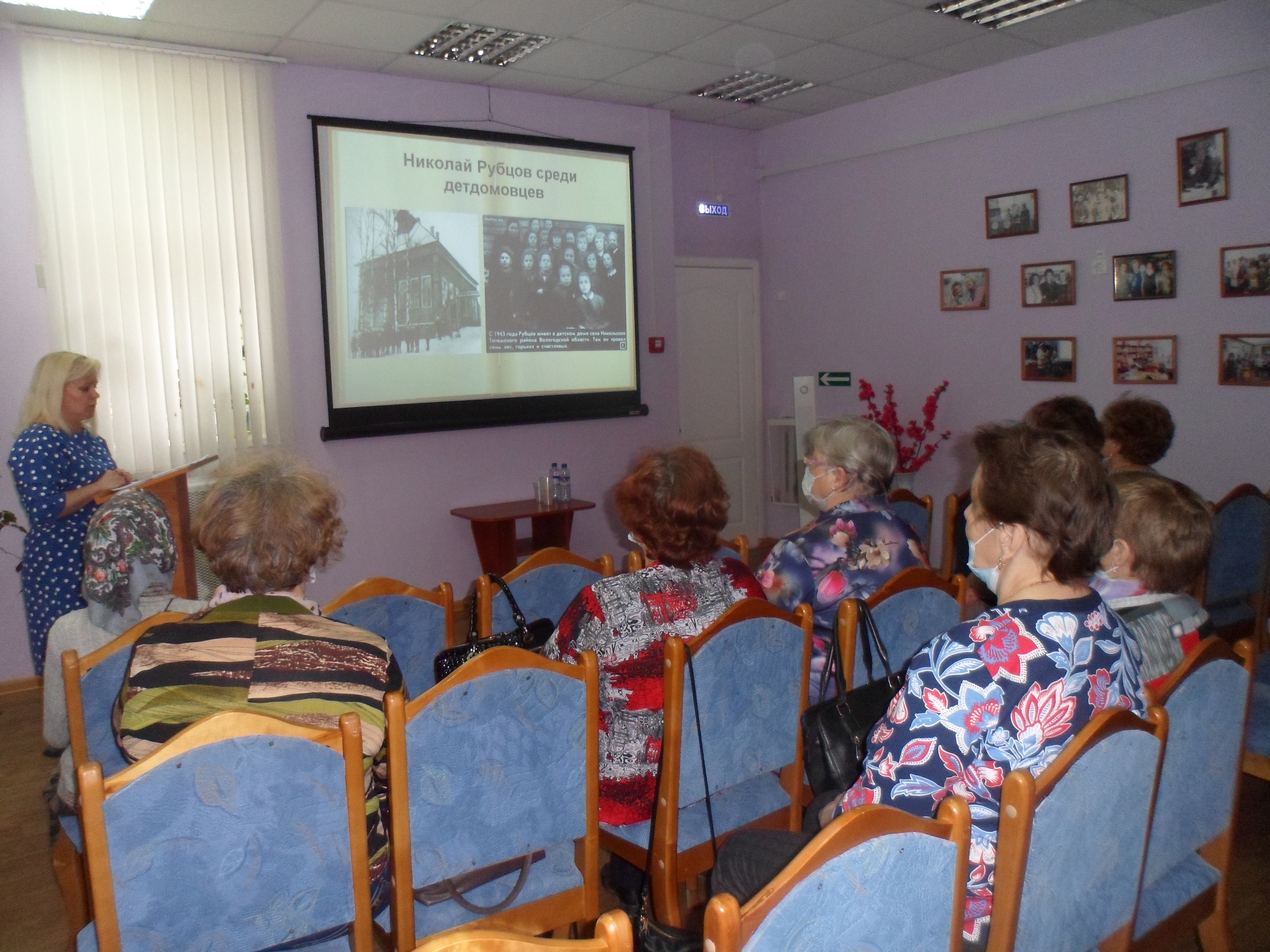 Отряд "серебряных" добровольцев