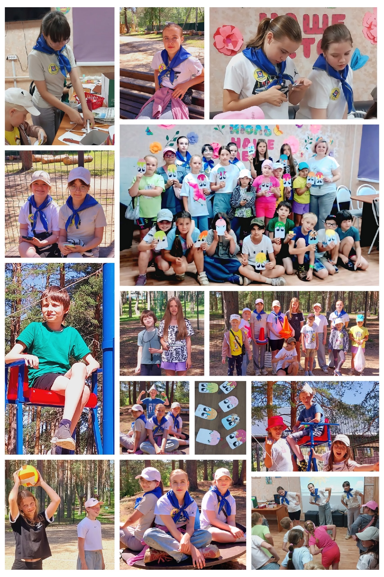 Прошел пятый день работы детской игровой площадки "НАШЕ ЛЕТО" на базе БУ СО ВО "КЦСОН Тарногского района " и был он посвящен дню ОБНИМАШЕК