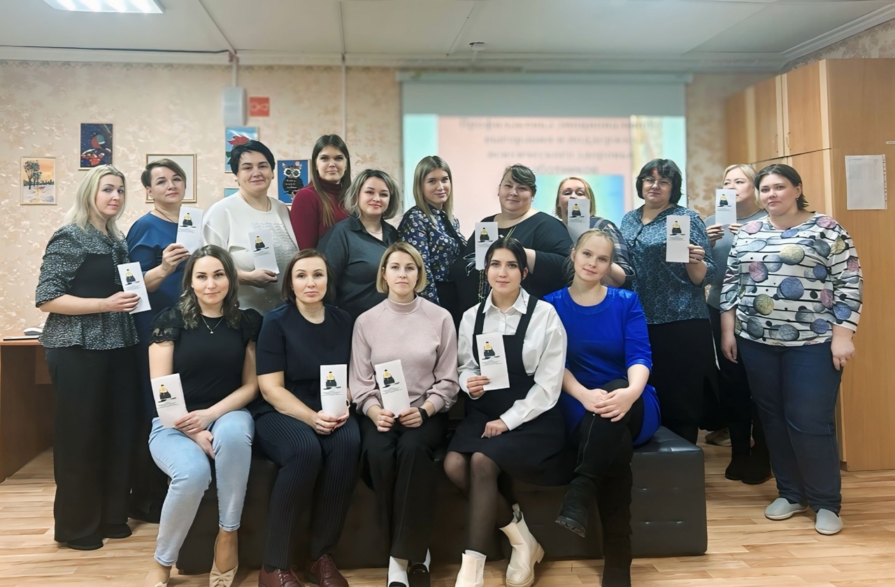 Корпоративная программа "Укрепление здоровья на рабочем месте"