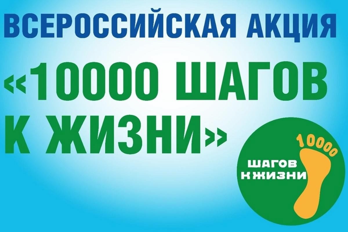 В рамках Всероссийской акции «10 000 шагов к жизни» участники клуба «Равные возможности» и специалисты комплексного центра совершили пешую прогулку в Малаховском бору.