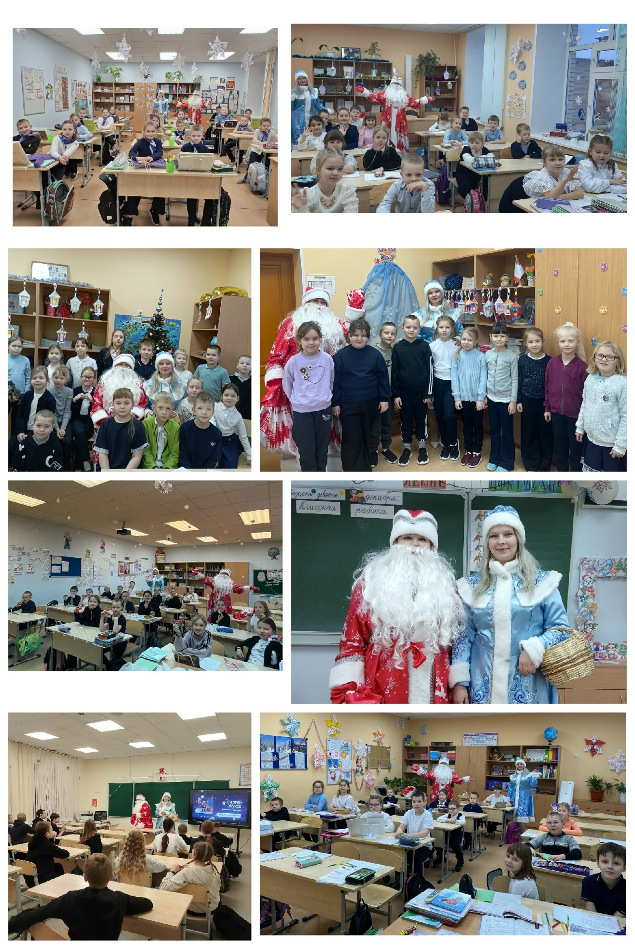 Дед Мороз и Снегурочка БУ СО ВО «КЦСОН Тарногского района» поздравили учащихся посещающих клуб «Детская кругосветка» на базе отделения по работе с семьей и детьми с наступающим Новым 2026 годом и Рождеством!