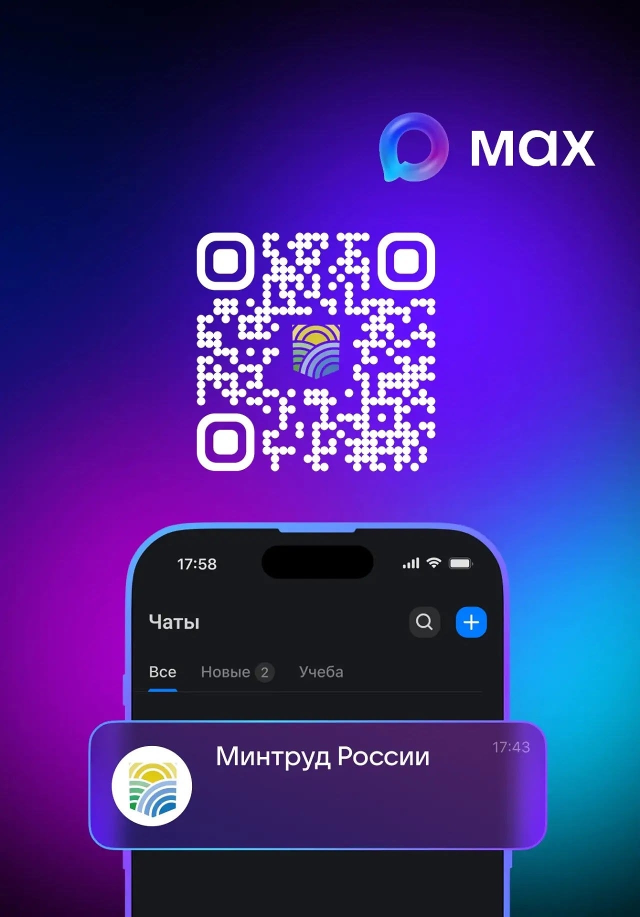 Важные документы теперь доступны в цифровом формате!