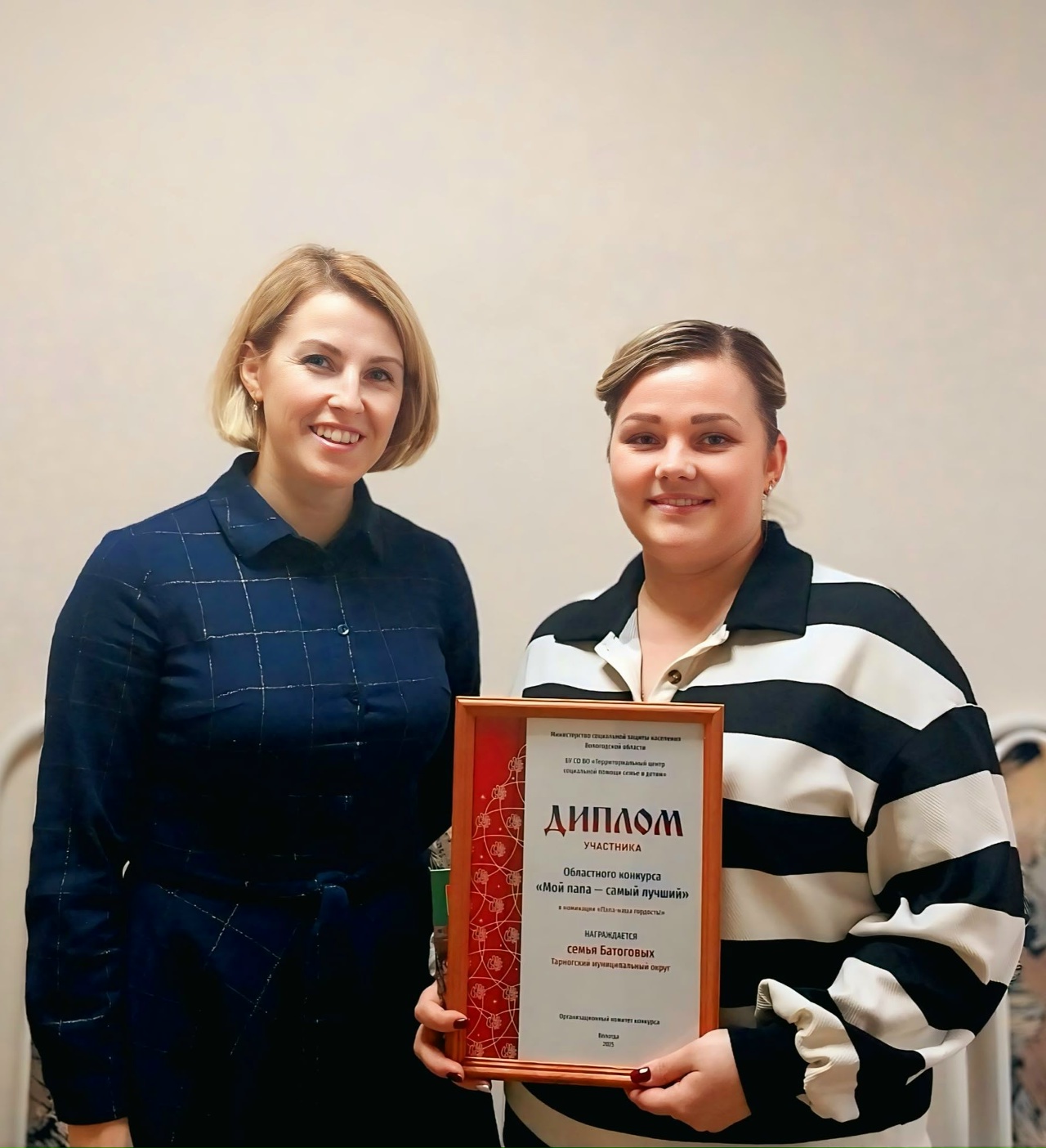 Семья Батоговых из Тарногского округа приняла участие в областном конкурсе "Мой папа - самый лучший"