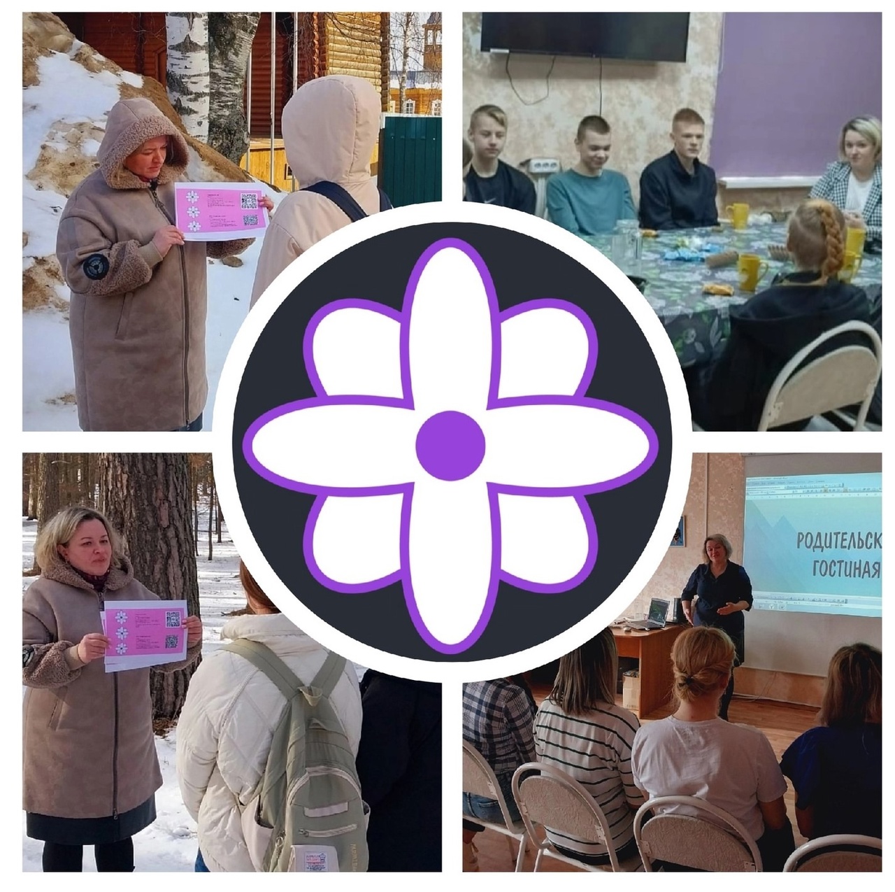 В апреле 2025 года специалисты отделения по работе с семьёй и детьми продолжили реализацию социальных проектов: