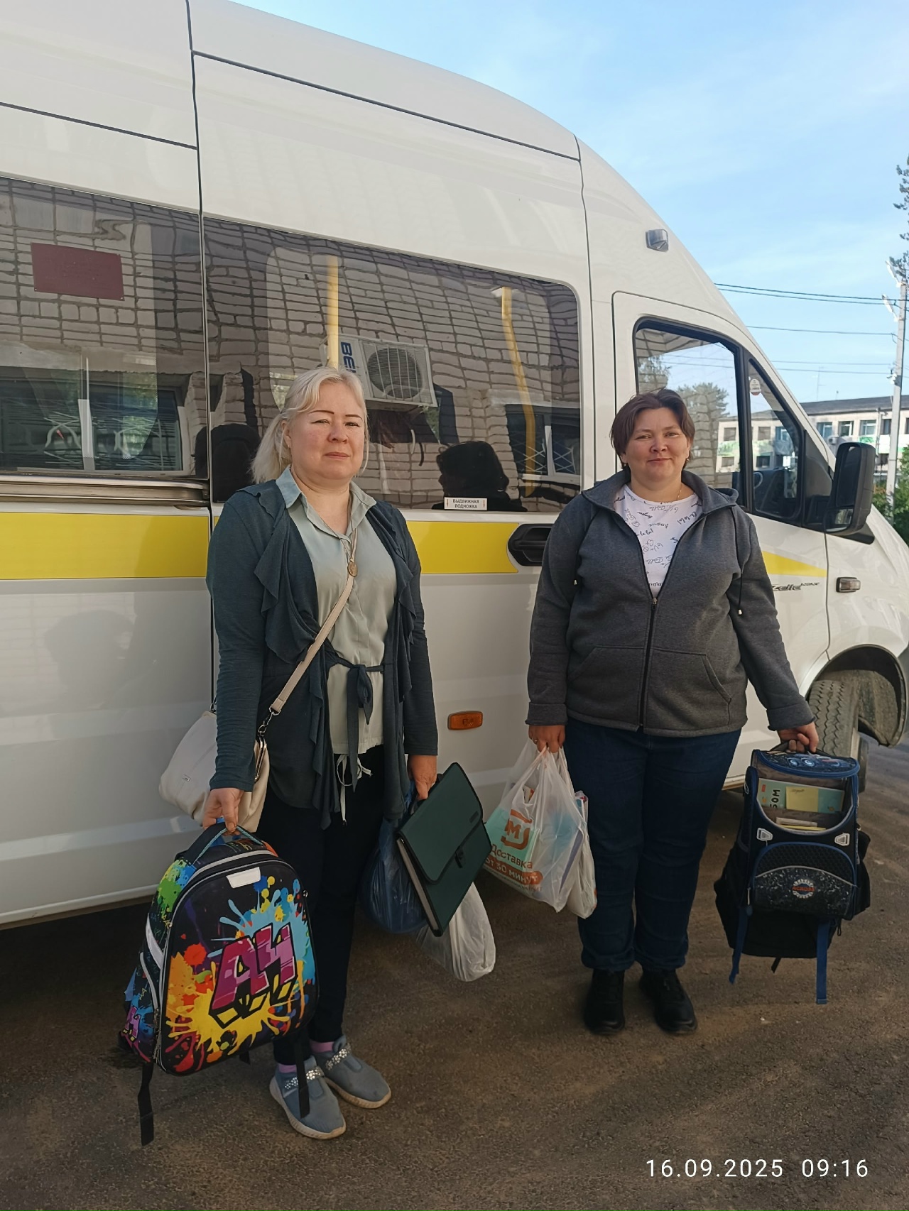 Акция добра "Помоги пойти учиться".