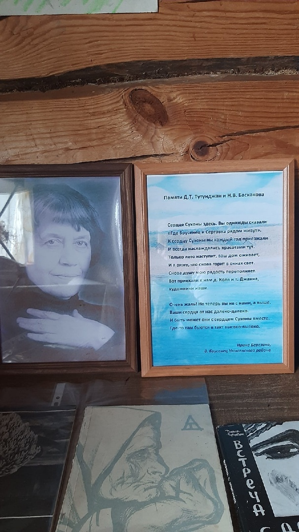  «Активисты» на родине художницы Д. Тутунджан