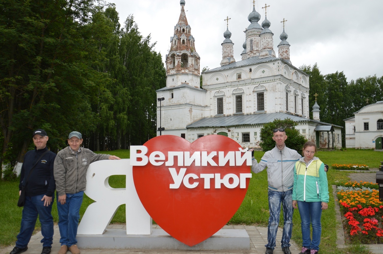 ИНТЕРЕСНАЯ ЭКСКУРСИЯ