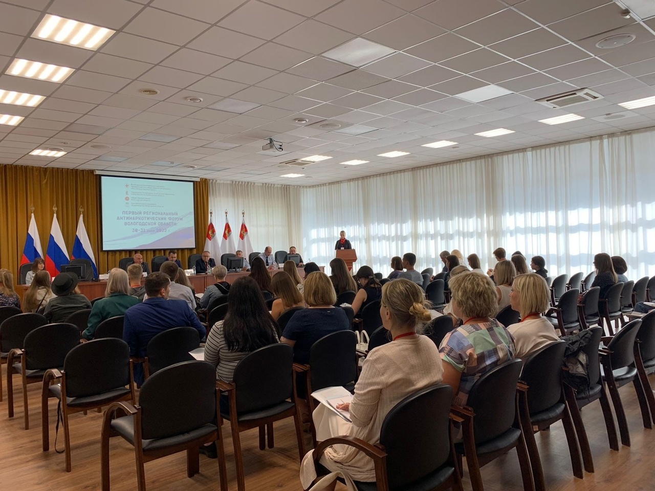Первый региональный антинаркотический форум