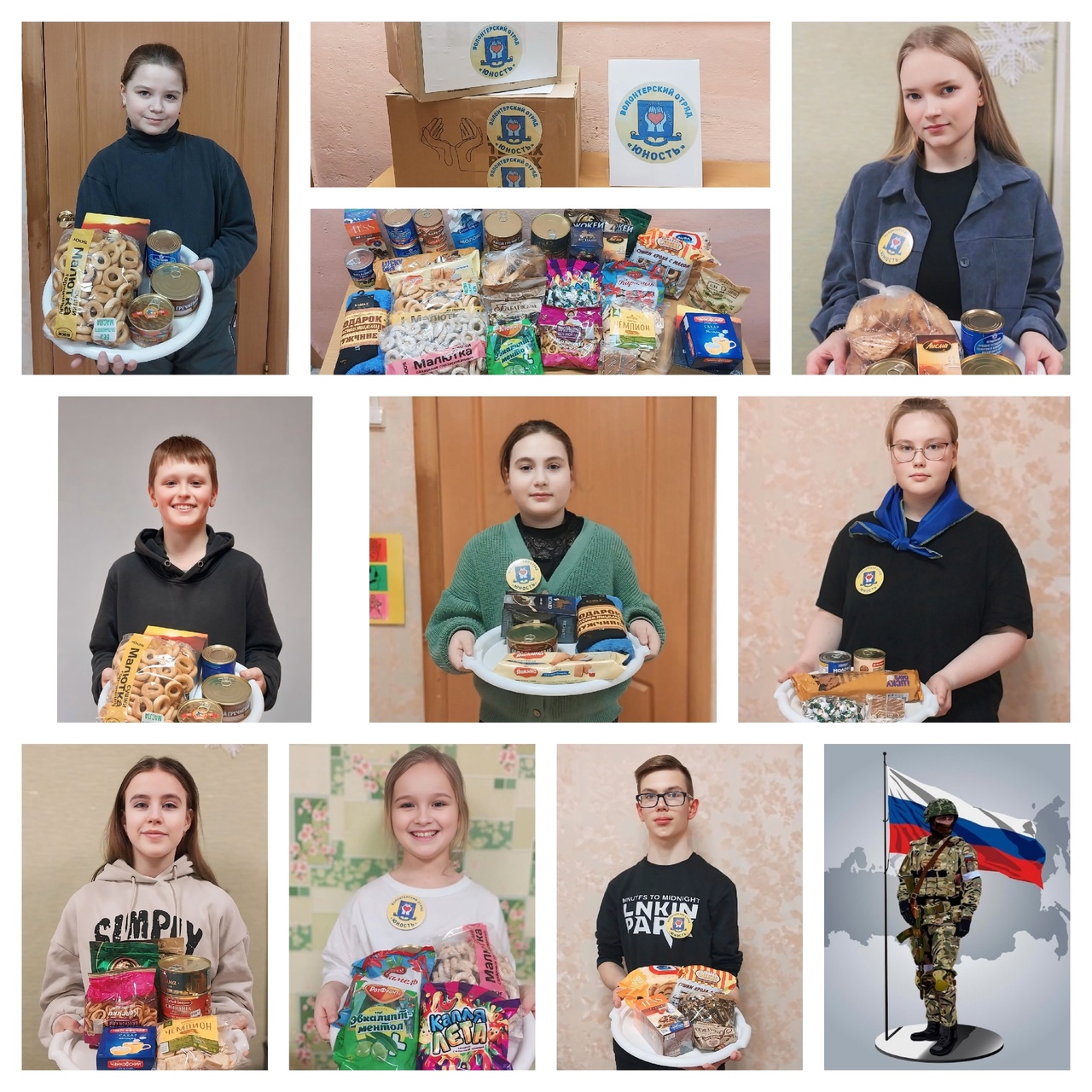 Акция "Подарок солдату"