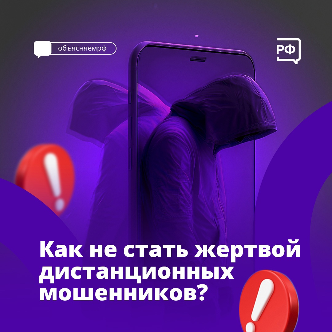  Мошенники продолжают обманывать вологжан