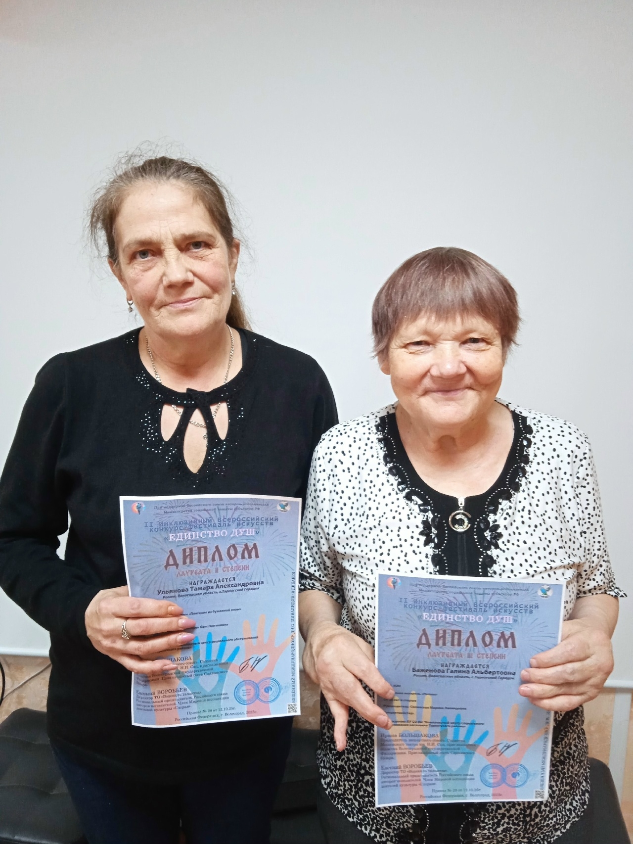 Заслуженная награда????