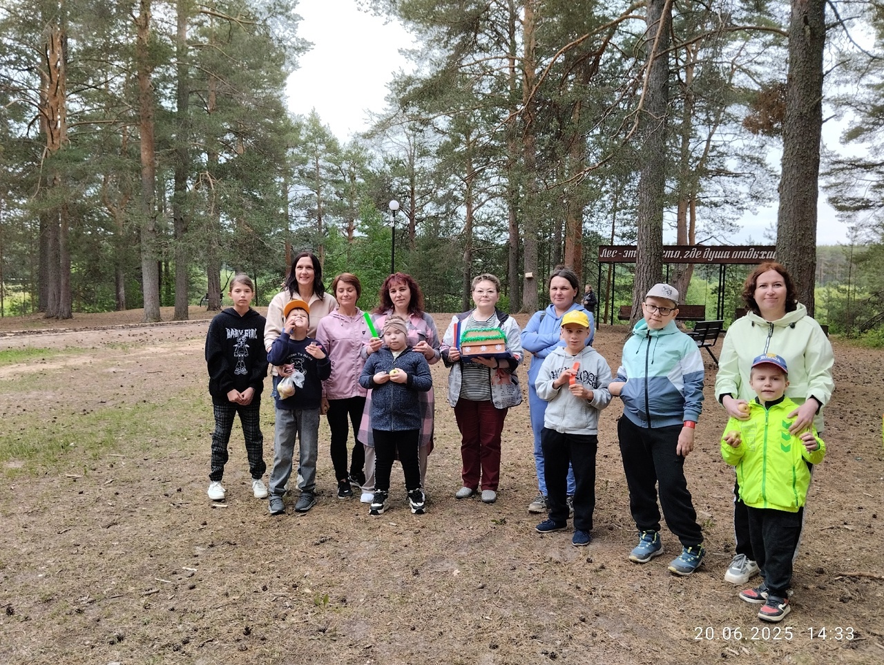 День здоровья