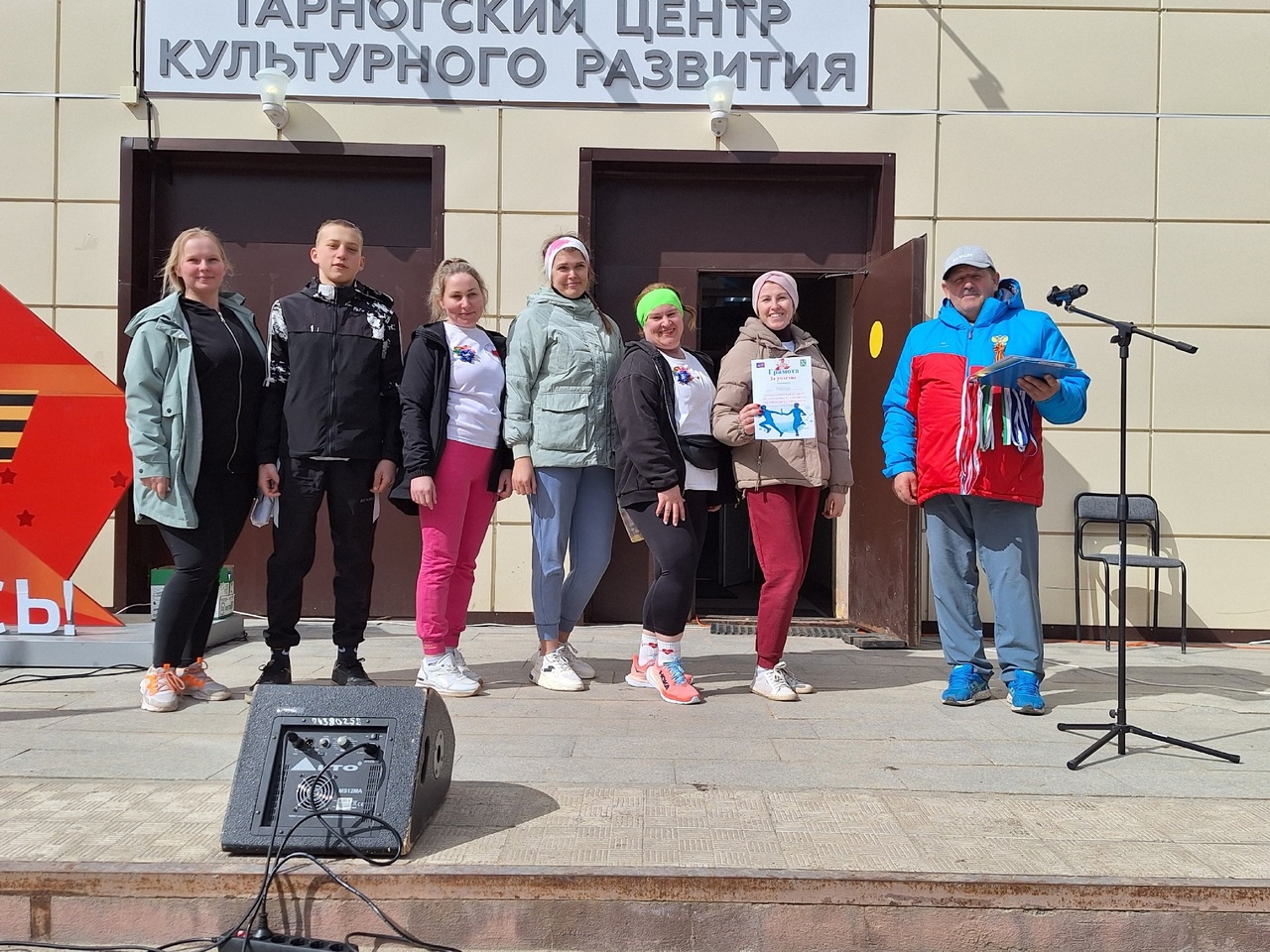 1 мая команда КЦСОН Тарногского района приняла участие в легкоатлетической эстафете среди трудовых коллективов и образовательных учреждений