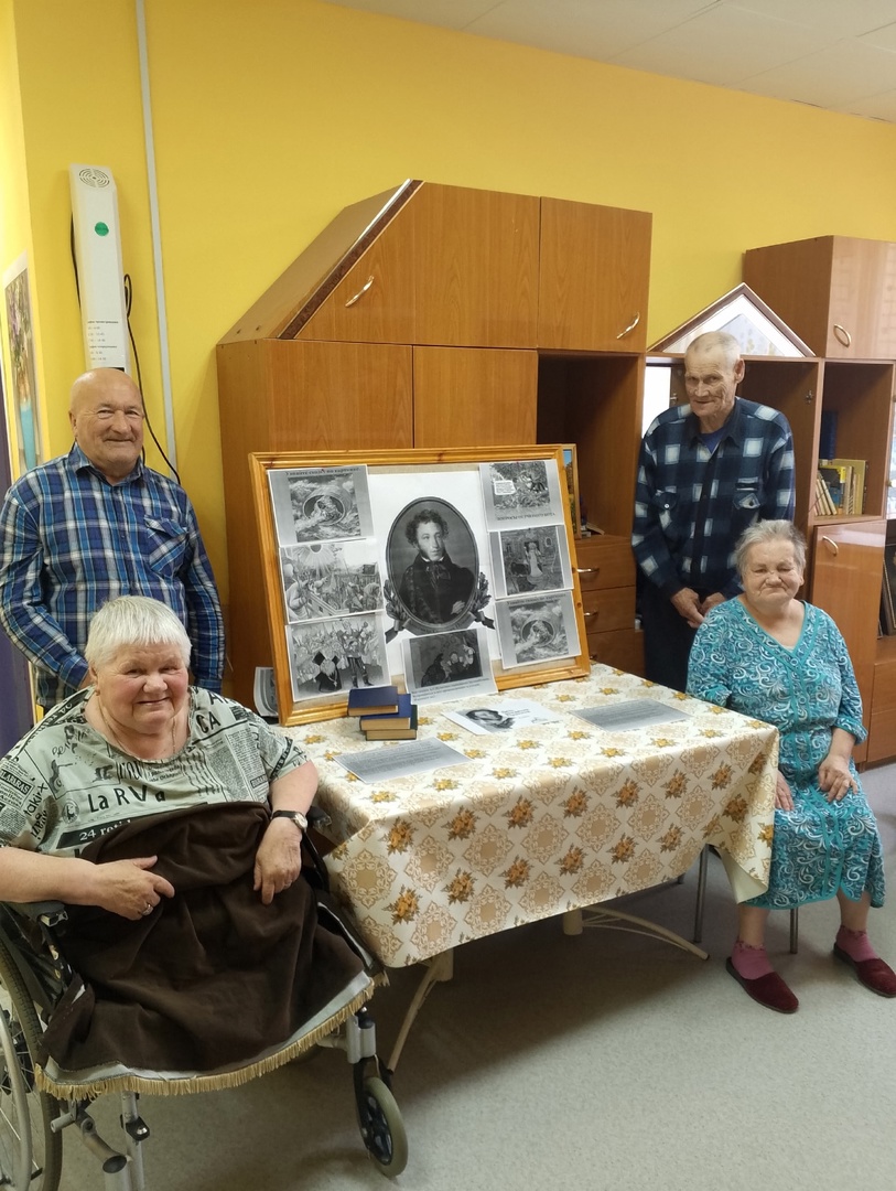 Сегодня в стационарном отделении для граждан пожилого возраста и инвалидов прошел литературный час посвящённый "Дню русского языка" и дню рождения Пушкина А.С.